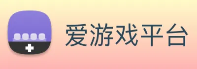 爱游戏平台 【dagong推荐-品质保证】，[体育、足球、直播、棋牌、娱乐、电竞、电子、真人、注册、登录、入口、官方、官网、全站、平台、买球、世界杯、欧洲杯...]成立于1989年，是中国最早从事-业务的企业之一，积累深厚行业经验。 logo